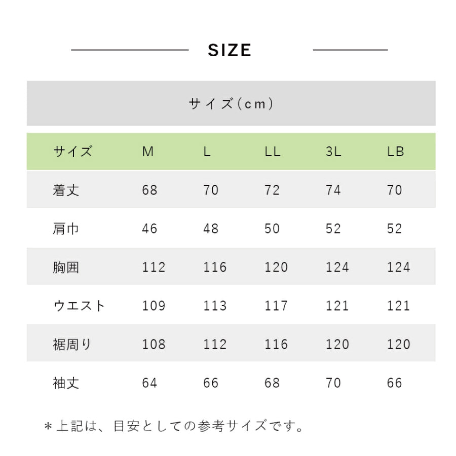 アーバンソフトシェルジャケット