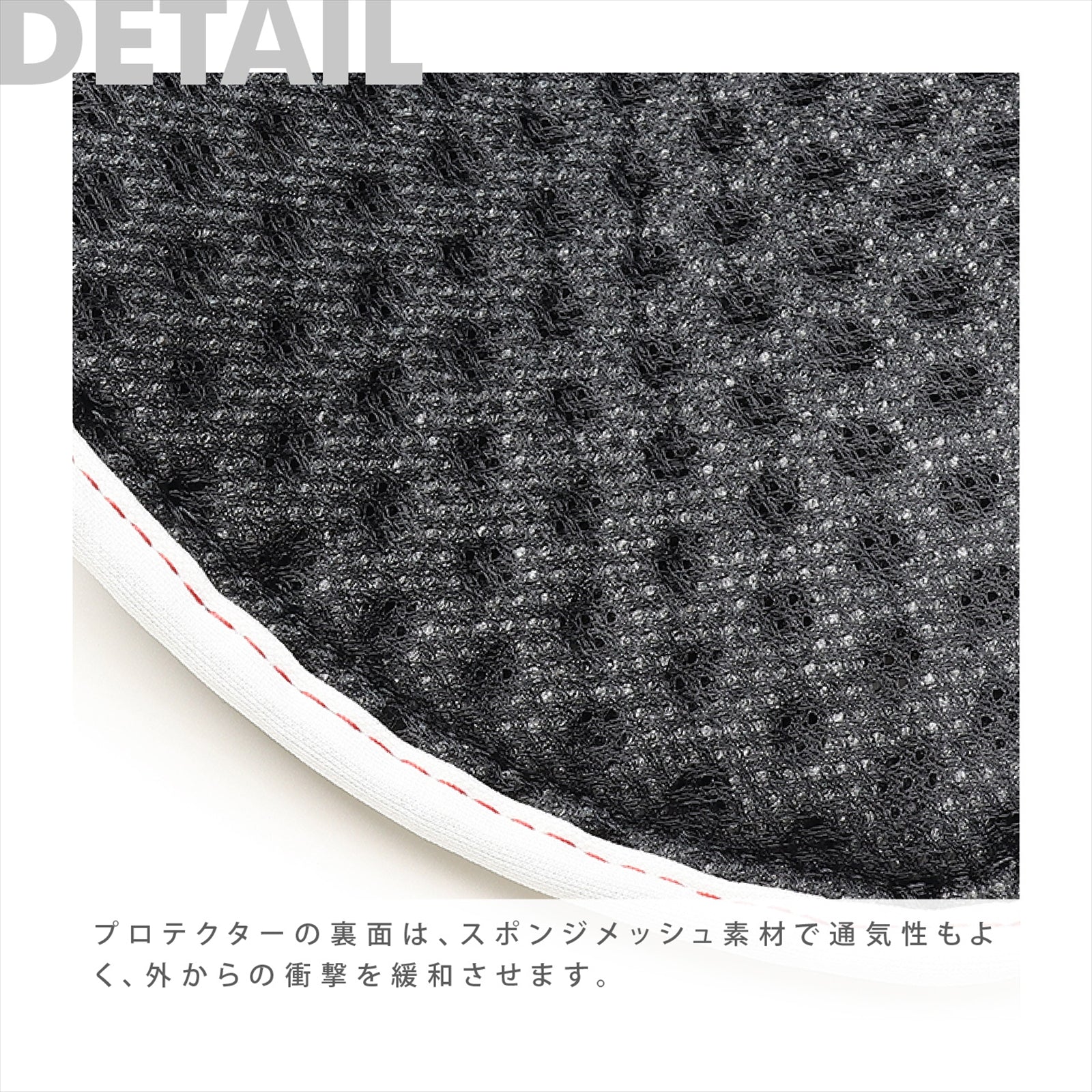 GUARD INNER VEST-SB