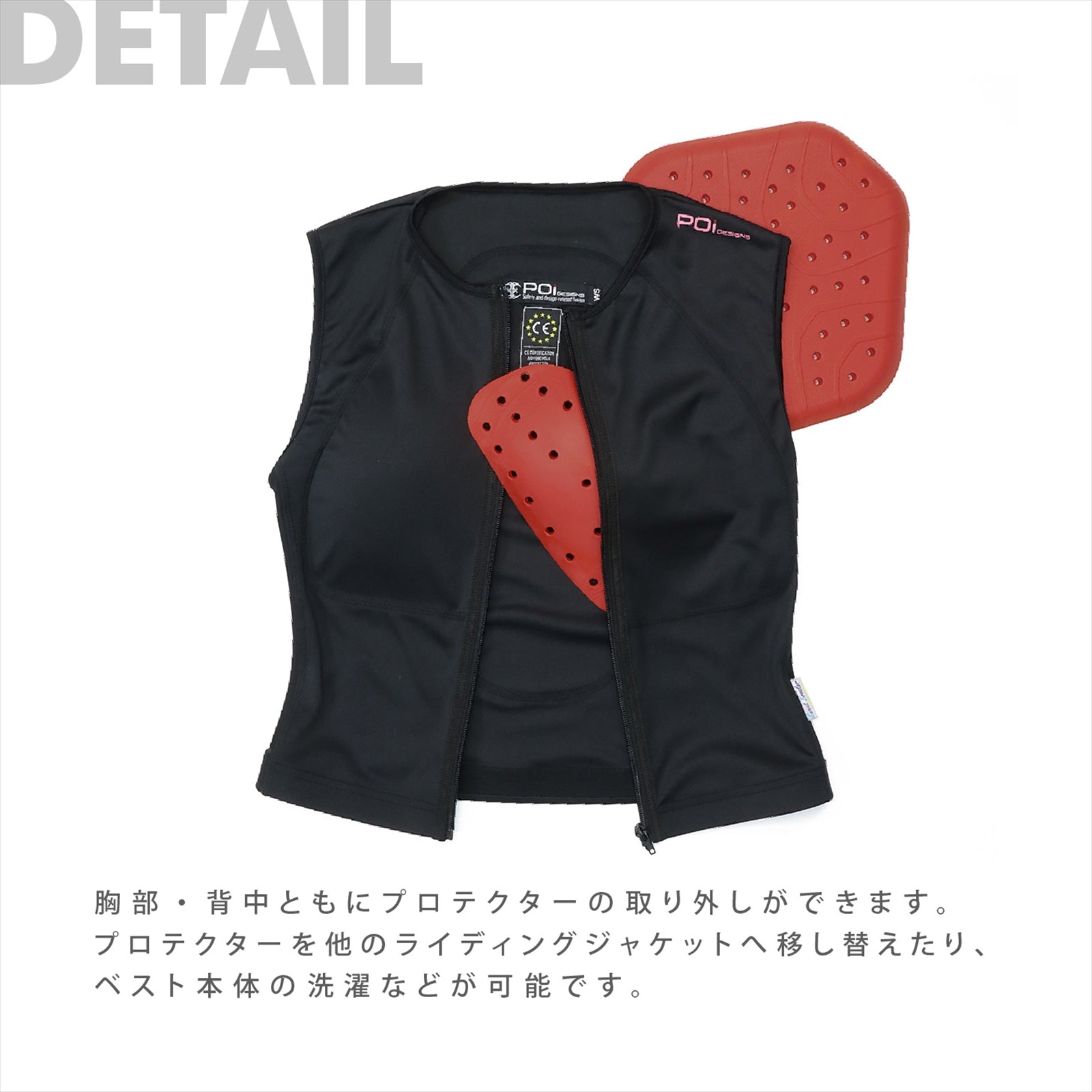 WOMEN'S GUARD INNER VEST CE