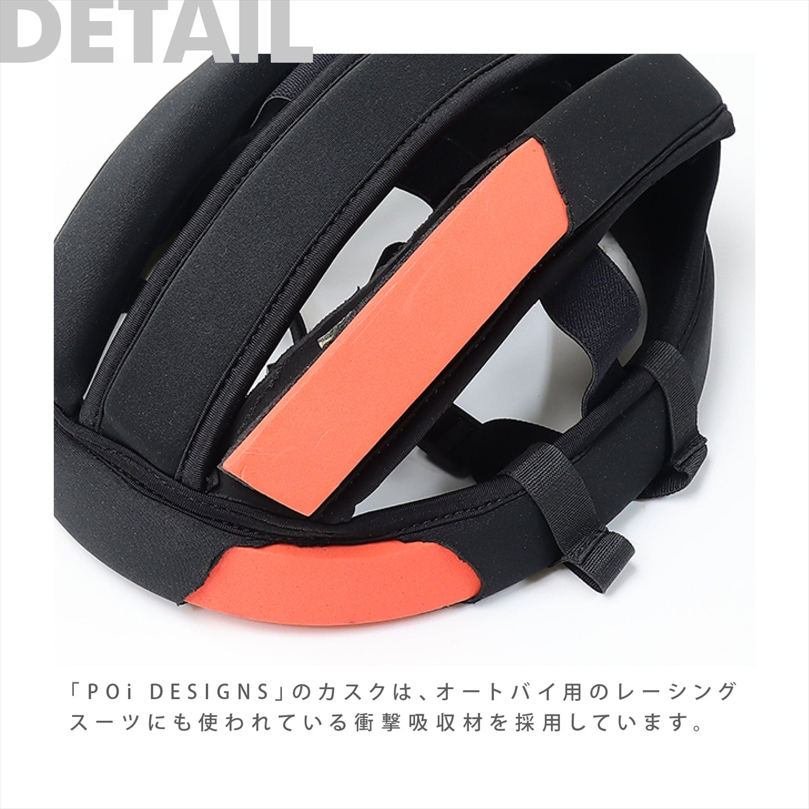 CASQUE HEAD GEAR