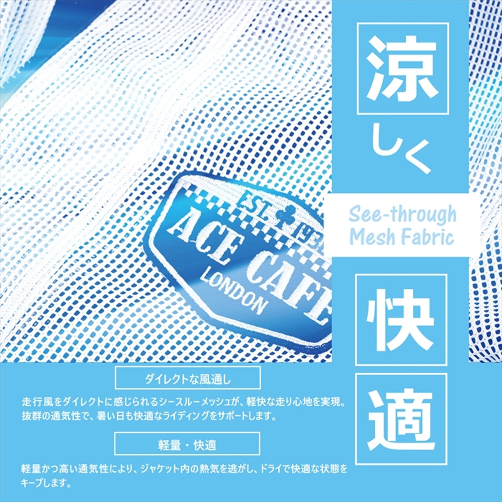 See-through Mesh Jacket