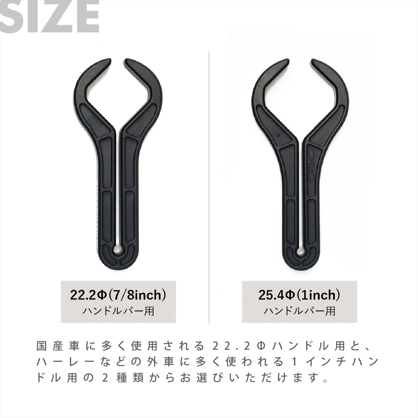 アクセレーターロックシステム-EVO
