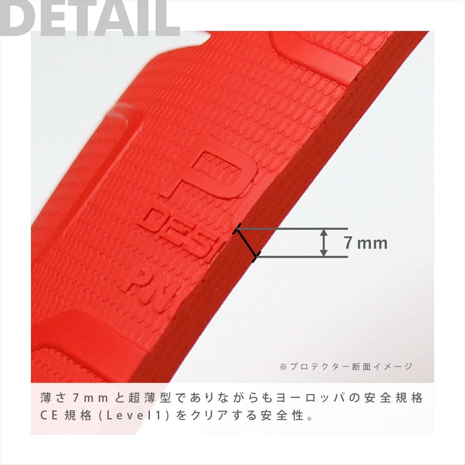 CE PROTECTOR SLIM S/E