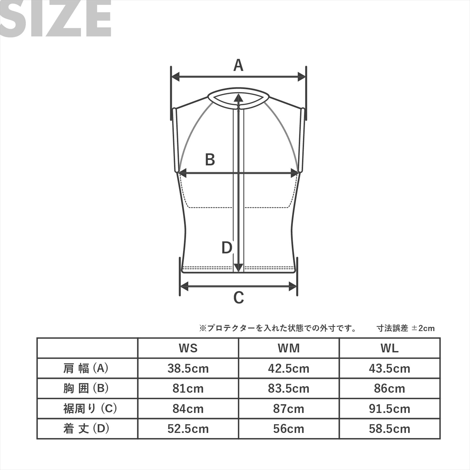 WOMEN'S GUARD INNER VEST CE