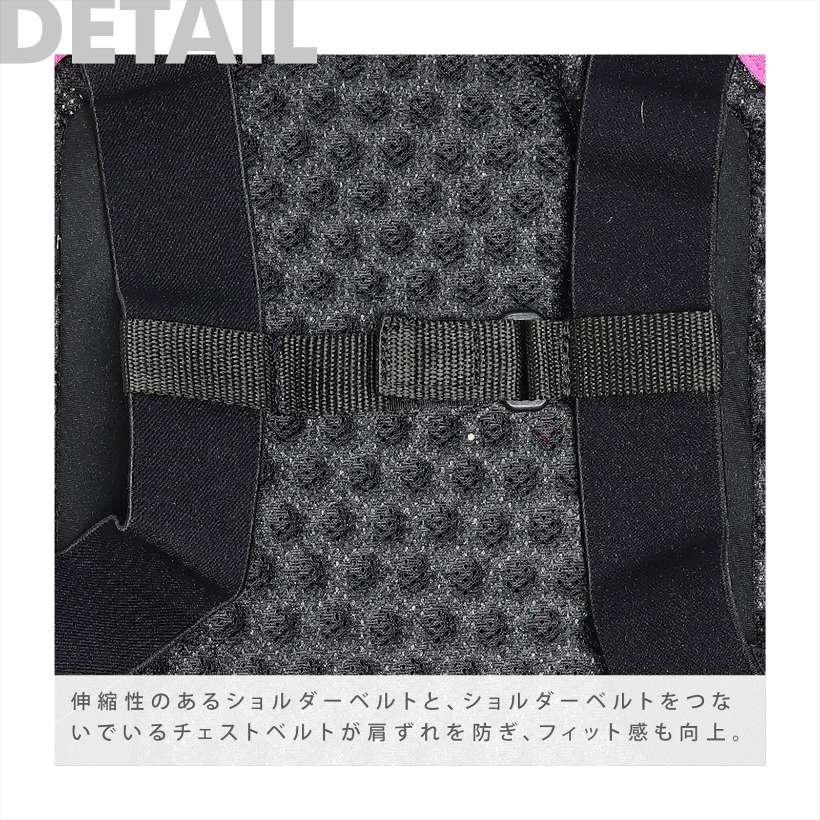 Back Protector MINI