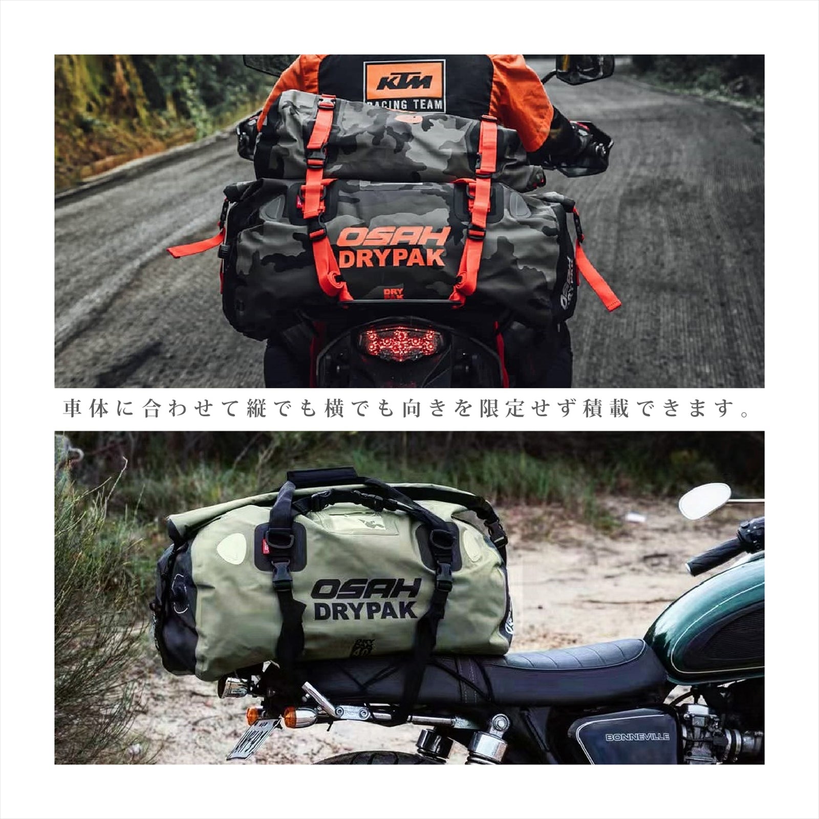 【正規品】 OSAH DRYPAK UNIVERSAL 40L DRIFT DUFFELBAG