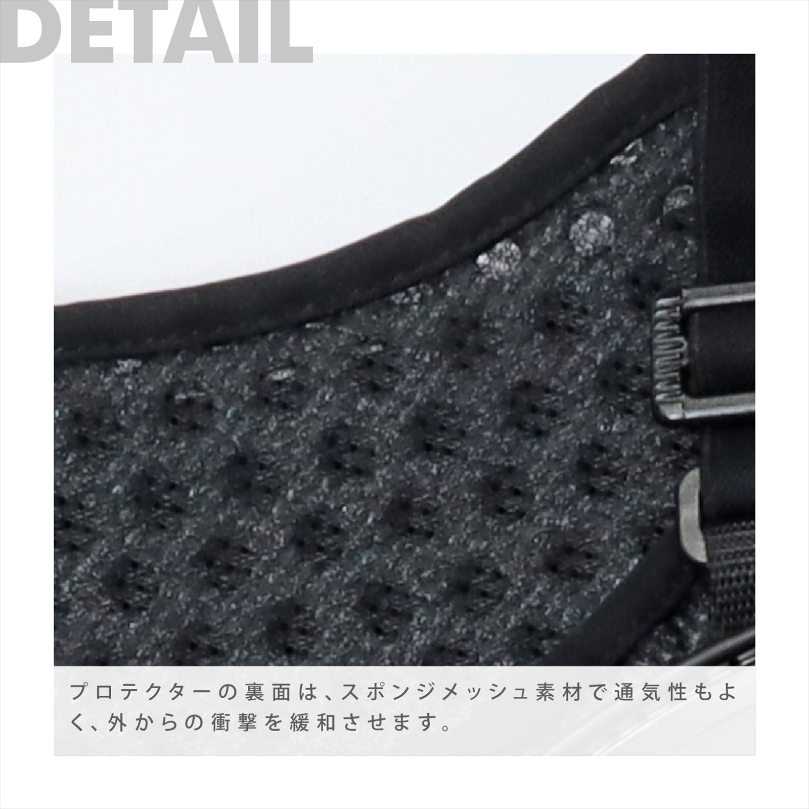 BODY PROTECTOR 01 STD