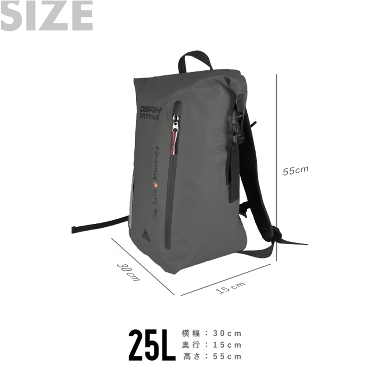 【正規品】 OSAH DRYPAK LIGHTWEIGHT 25L BACKPACK