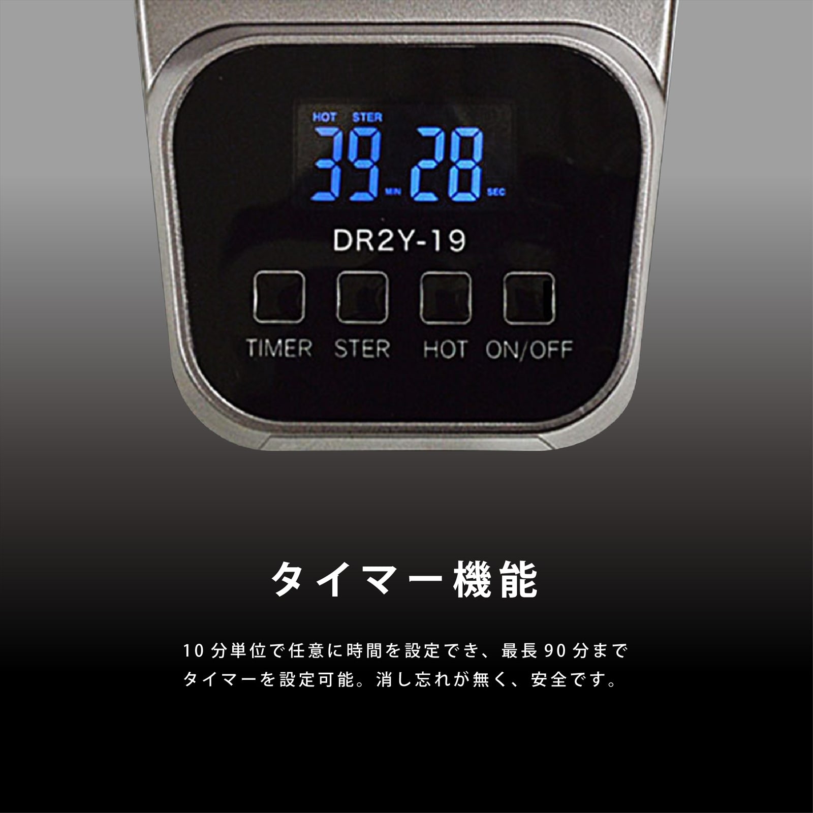 Dr.Dry ヘルメットドライヤー
