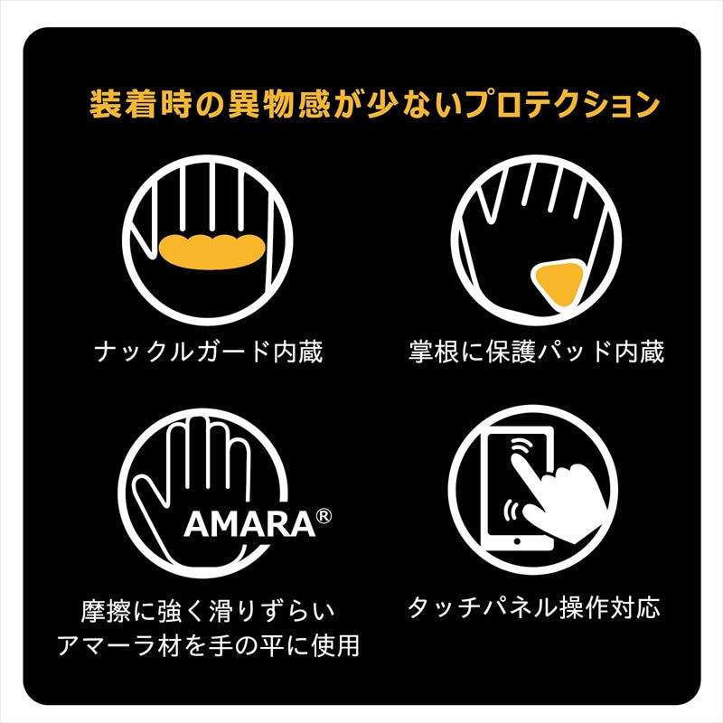 KNUCKLE GUARD MESH GLOVE