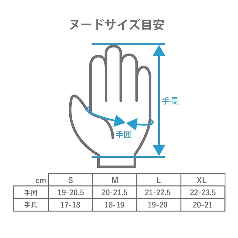 KNUCKLE GUARD MESH GLOVE