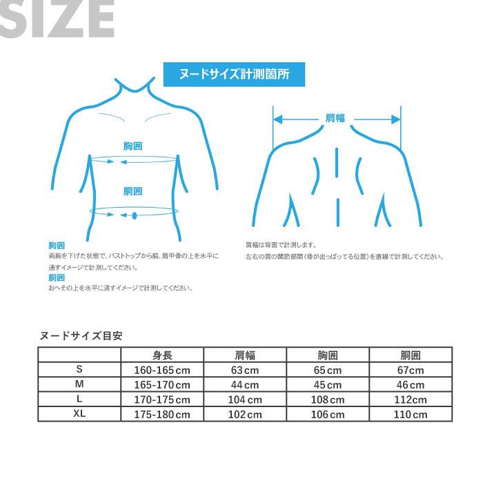 Waterproof Paddok Jacket