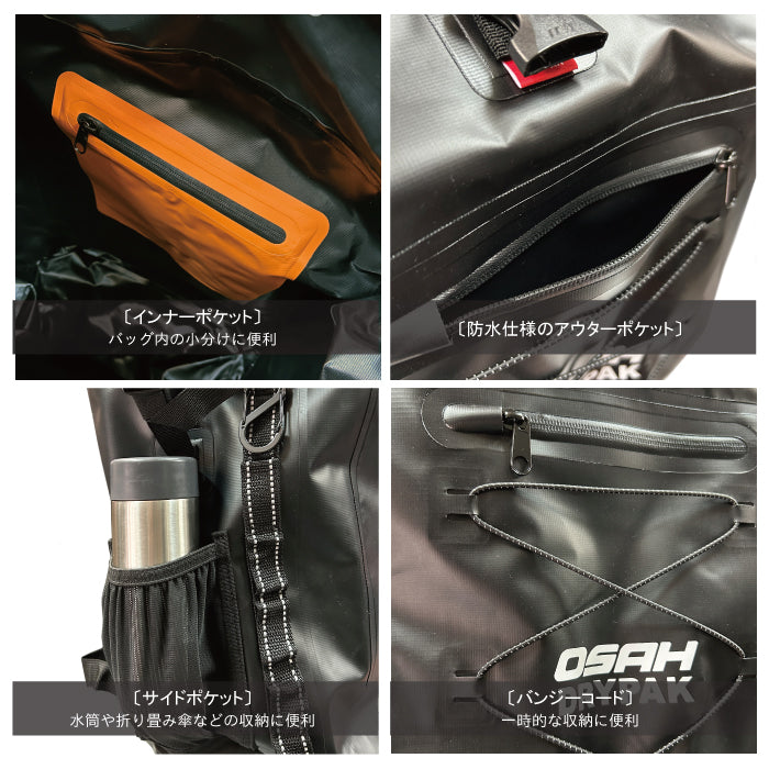 【正規品】 OSAH DRYPAK WATERPROOF 35L BACK PACK