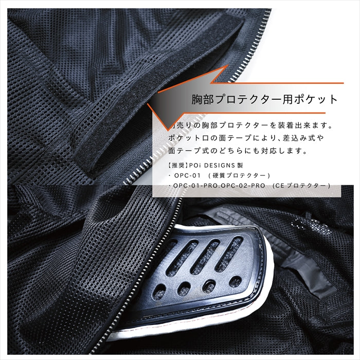 See-through Stadium Mesh Jacket BK/BK/S
