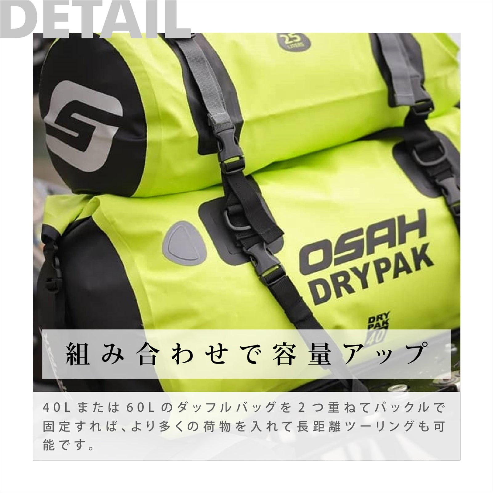 【正規品】 OSAH DRYPAK 25L TAILPACK