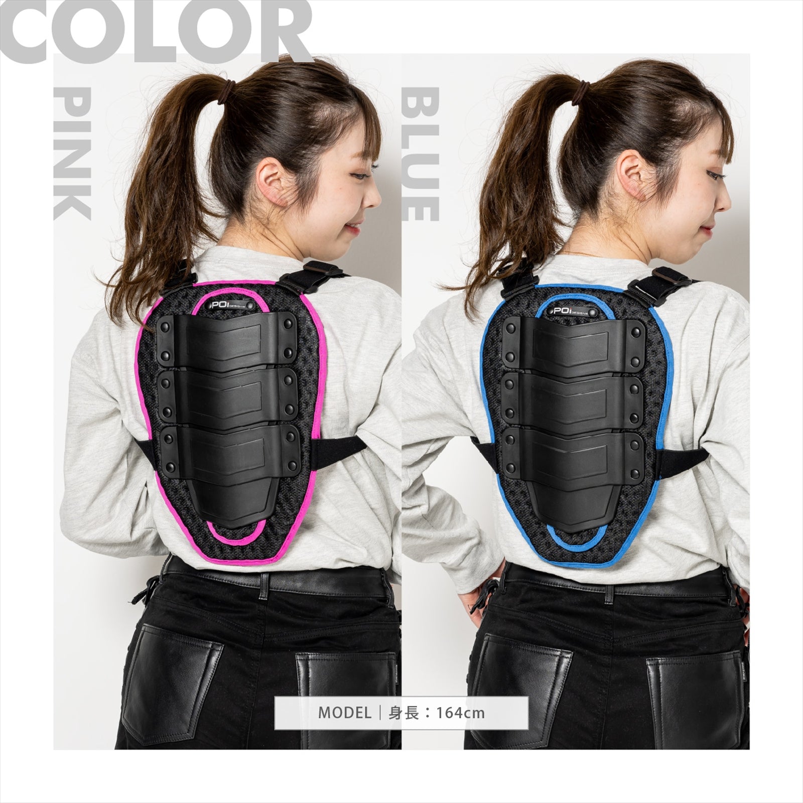 Back Protector MINI