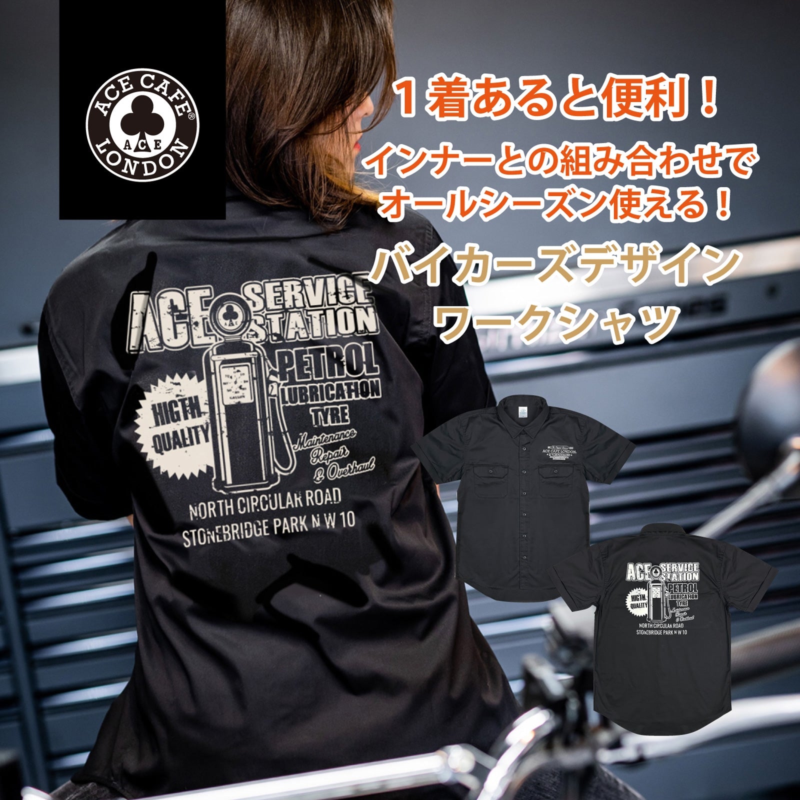 ACE CAFE Work Shirt ”Petrol SS”