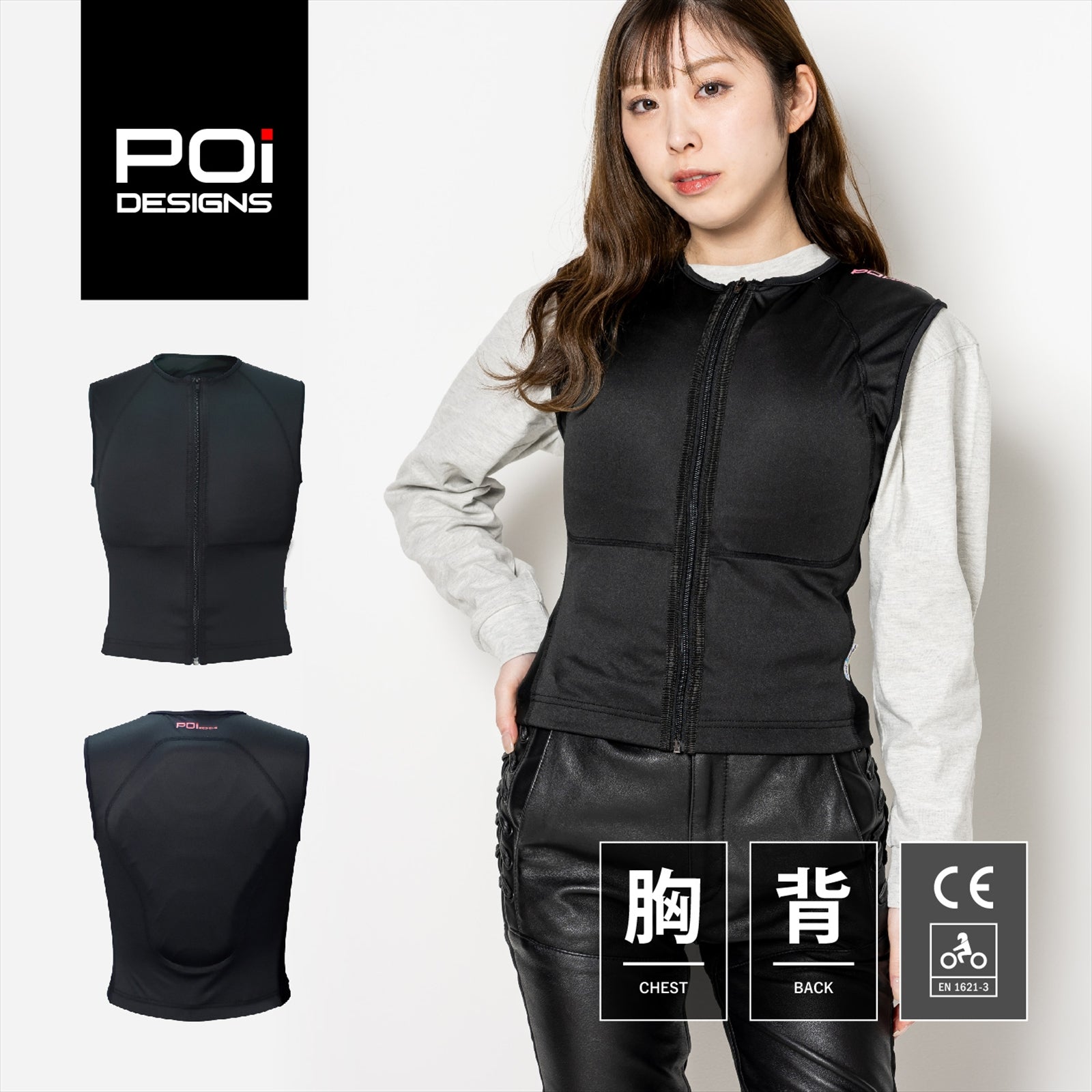 WOMEN'S GUARD INNER VEST CE