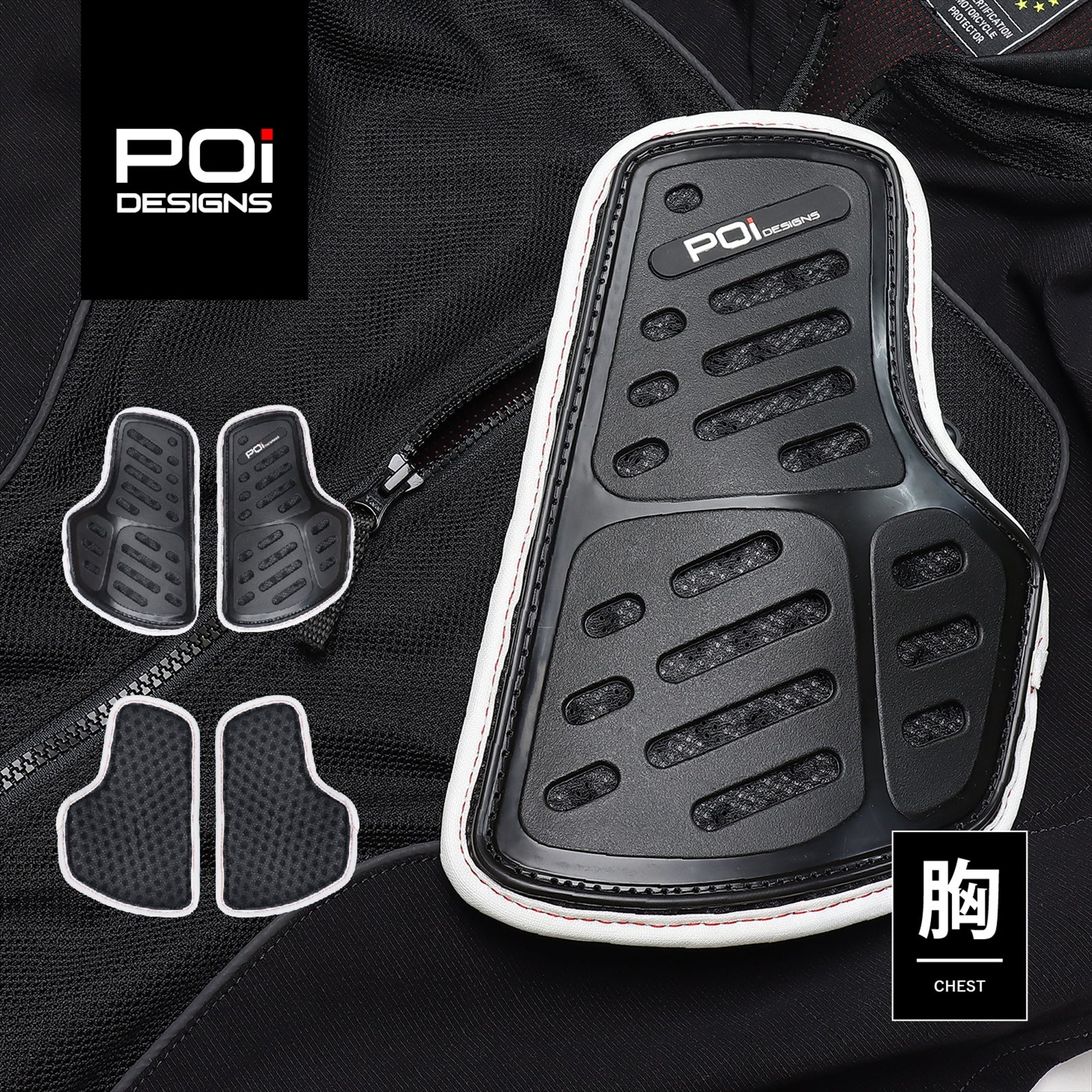 OP HARD PROTECTOR CHEST