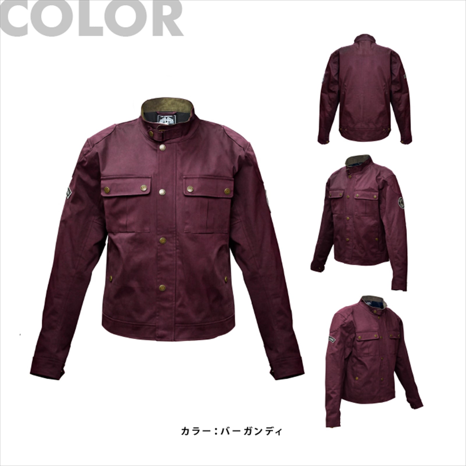 Historic Cotton Blouson