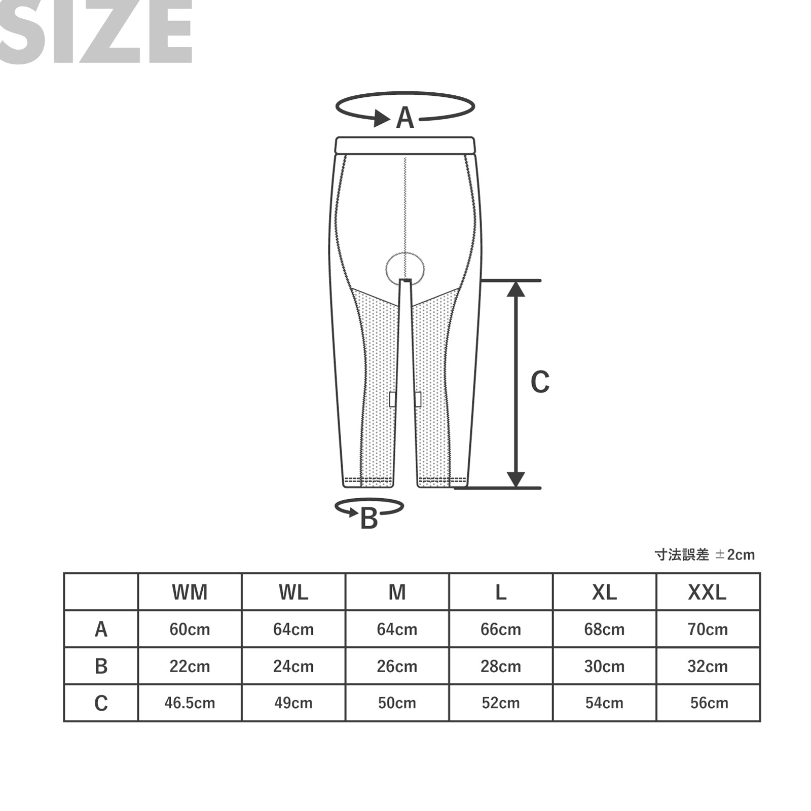 Heat Block Inner Pants