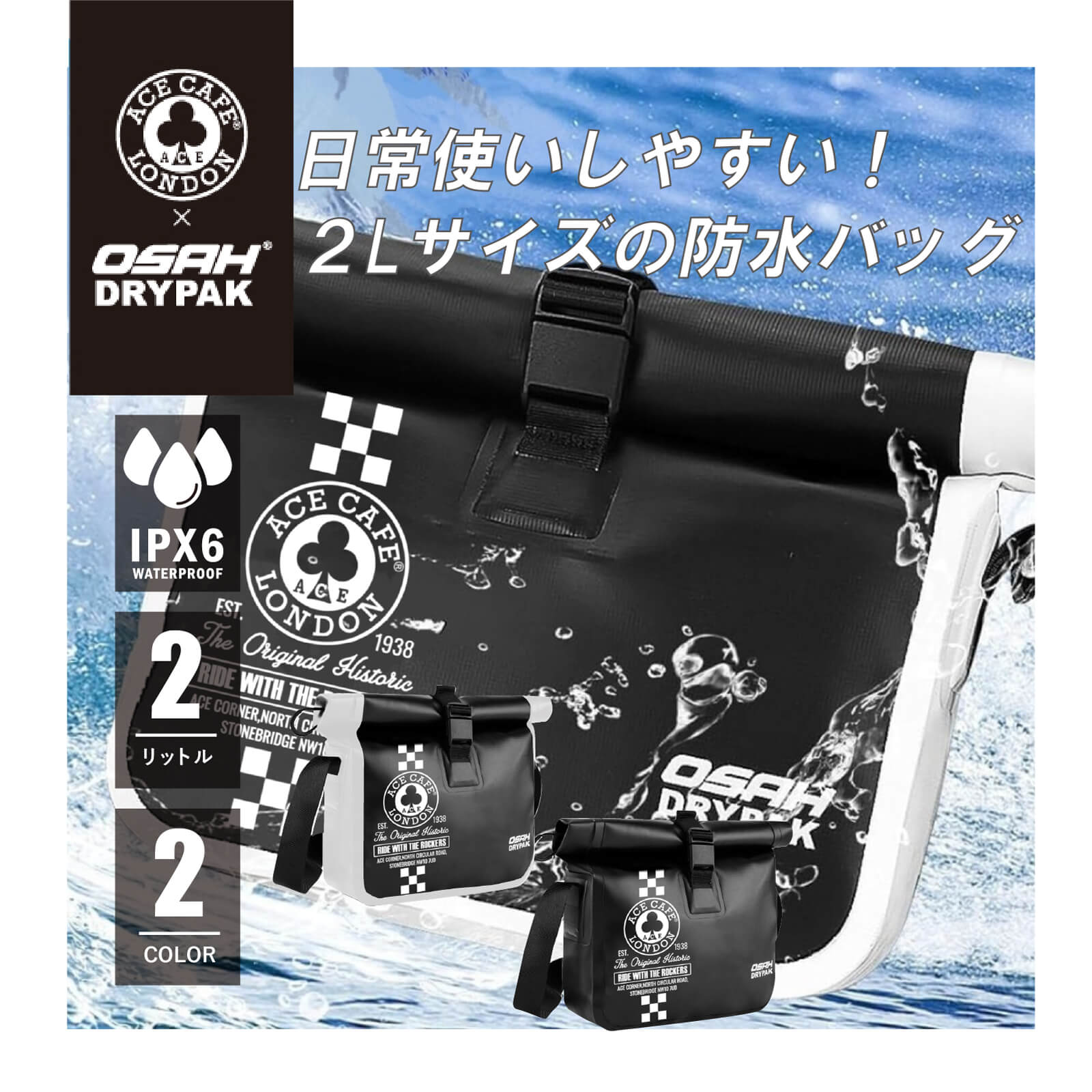 ACE CAFE x OSAH DRYPAK WATERPROOF ONE-SHOULDER BAG