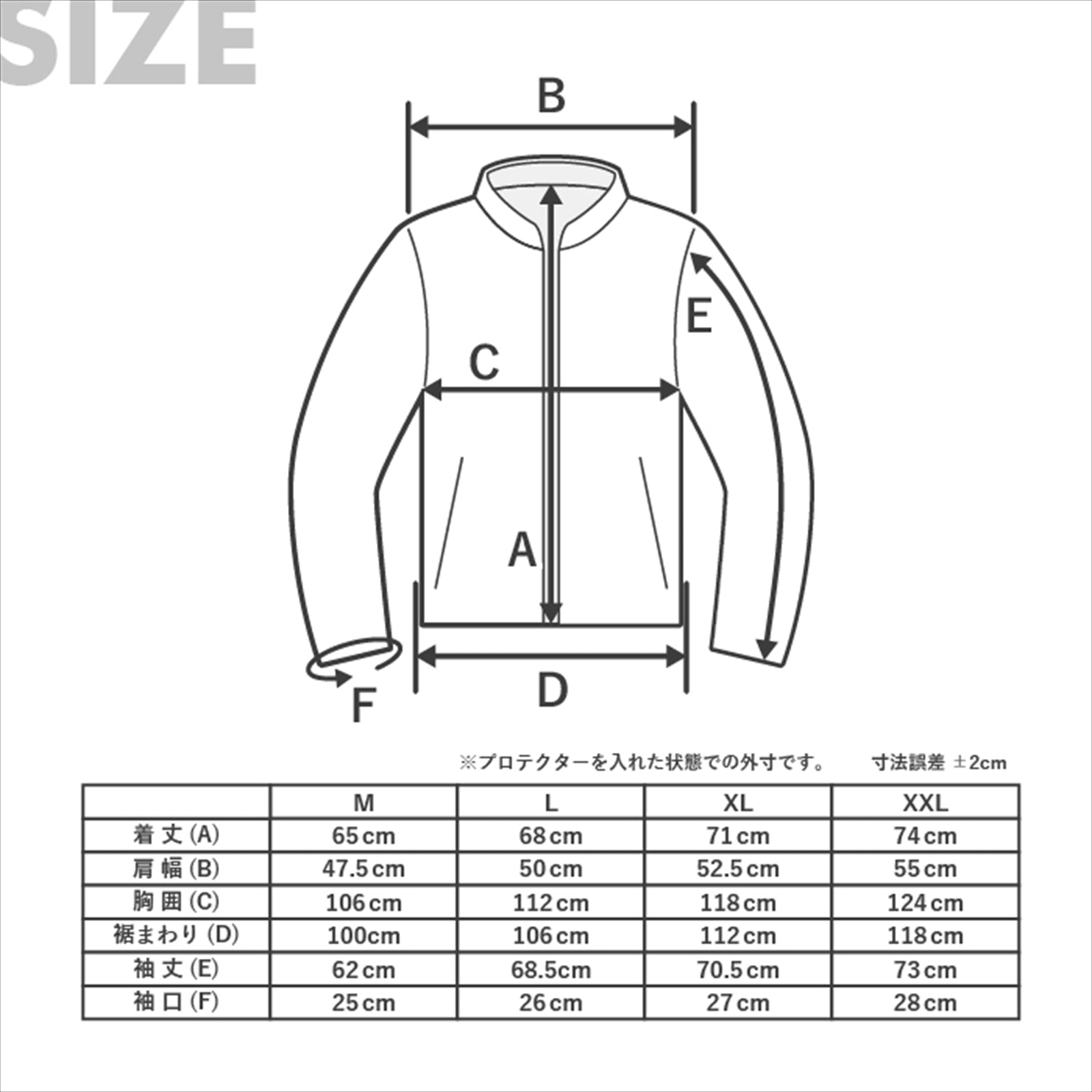 Historic Cotton Blouson