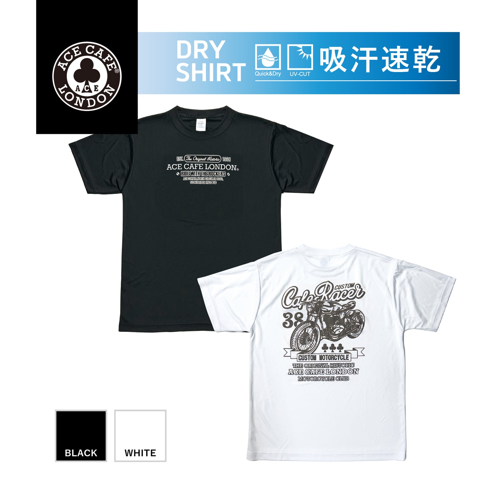 ACE CAFE DRY T Shirt ”Cafe Racer”