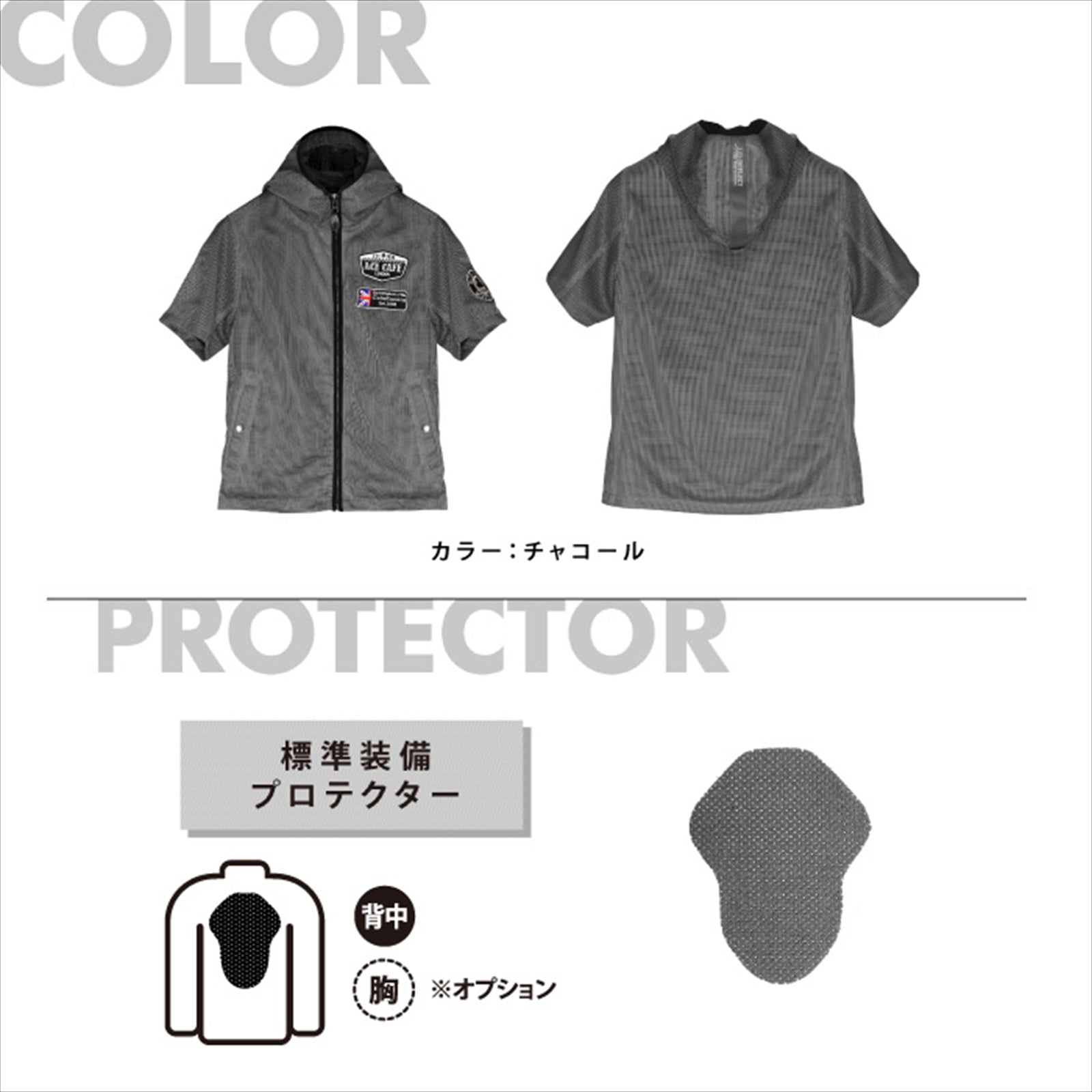 Short Sleeve See-through Mesh Jacket