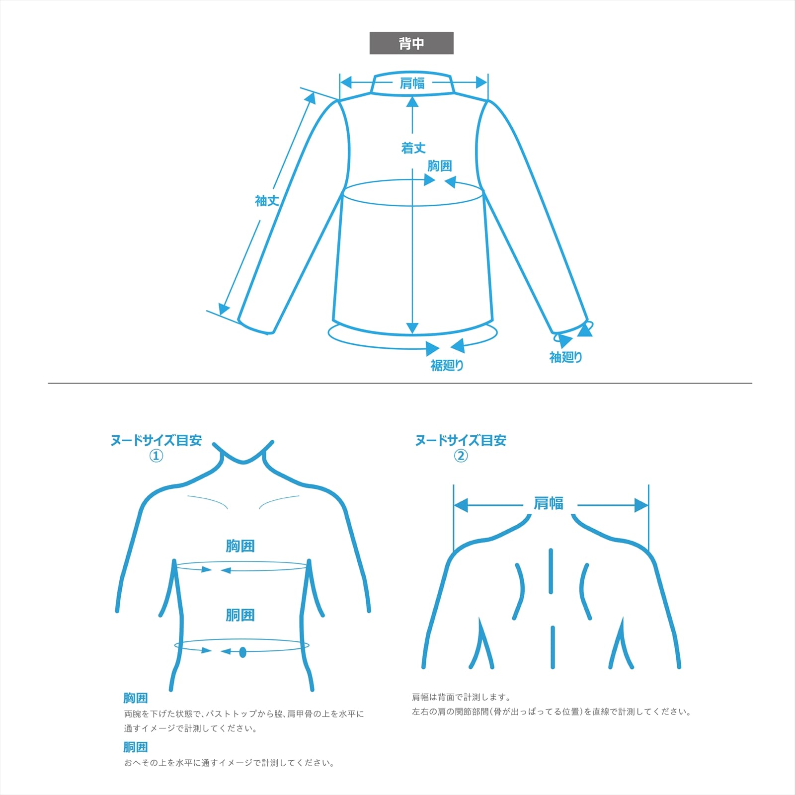 WP Warm Coach Jacket