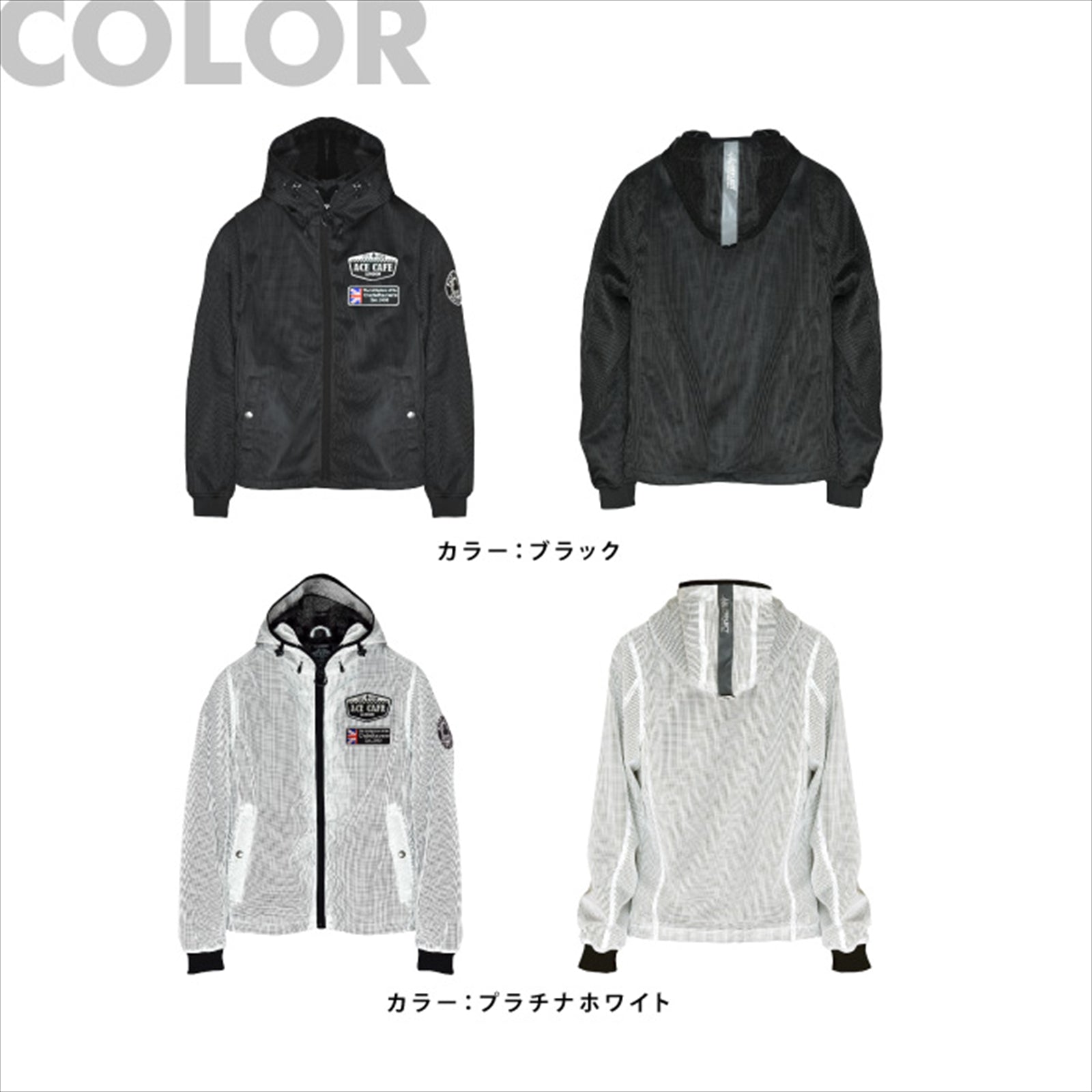 See-through Mesh Jacket