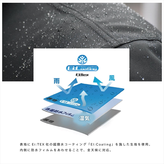 Waterproof Coach Jacket