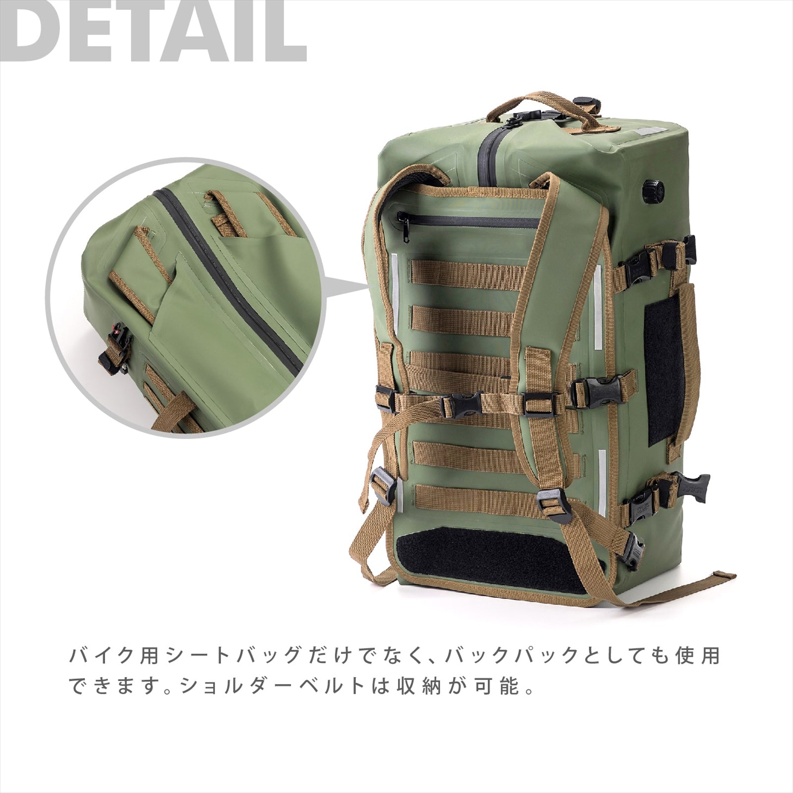 【正規品】 OSAH DRYPAK UNIVERSAL 40L TAILBAG