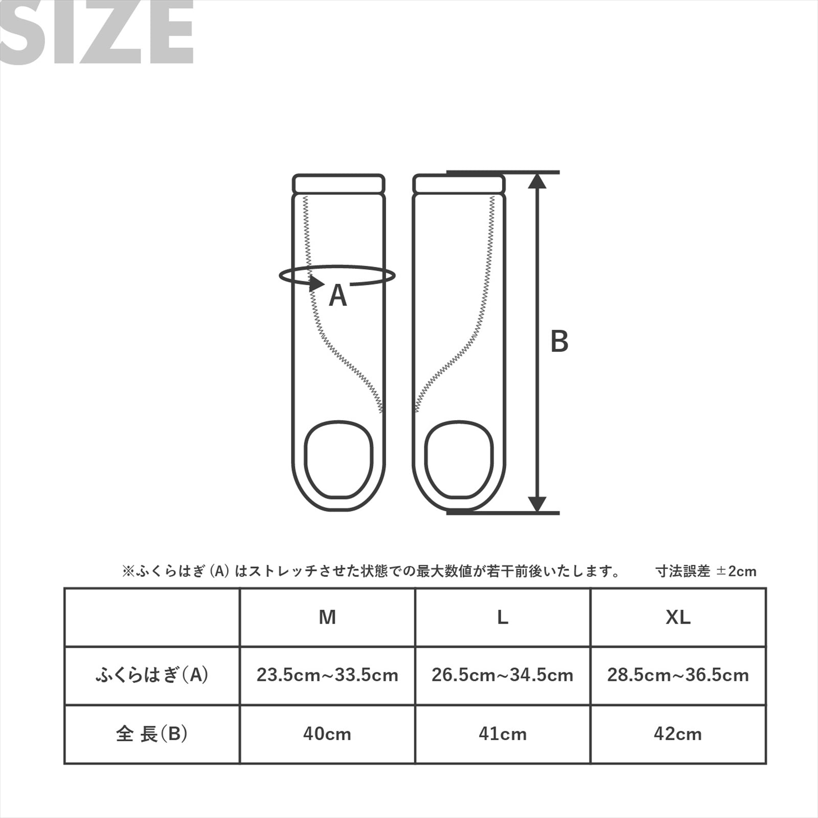 Heat block Leg Supporter