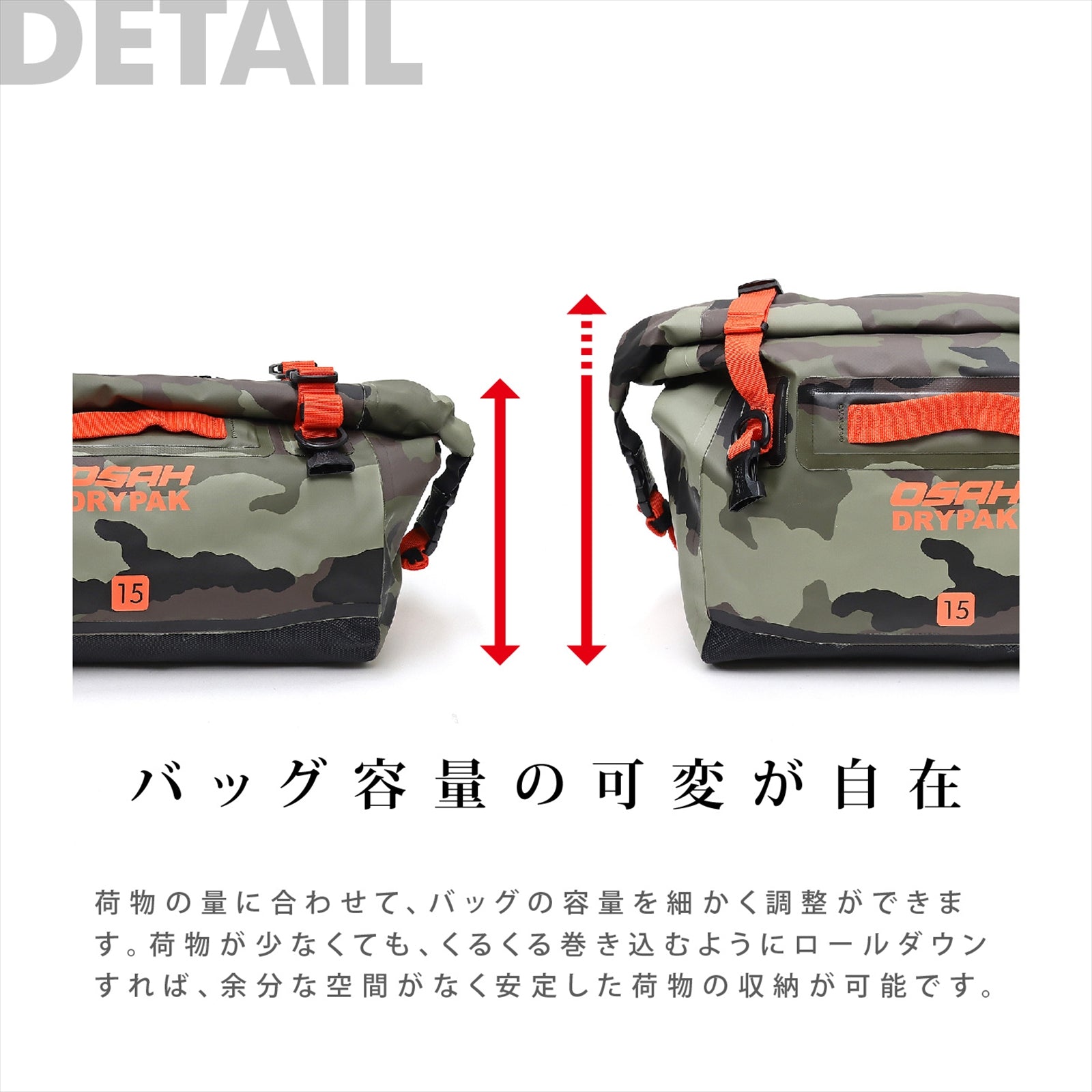 【正規品】 OSAH DRYPAK MESSENGER BAG 15L