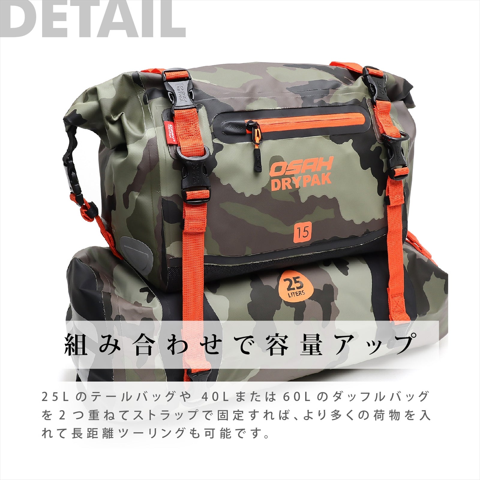 【正規品】 OSAH DRYPAK MESSENGER BAG 15L