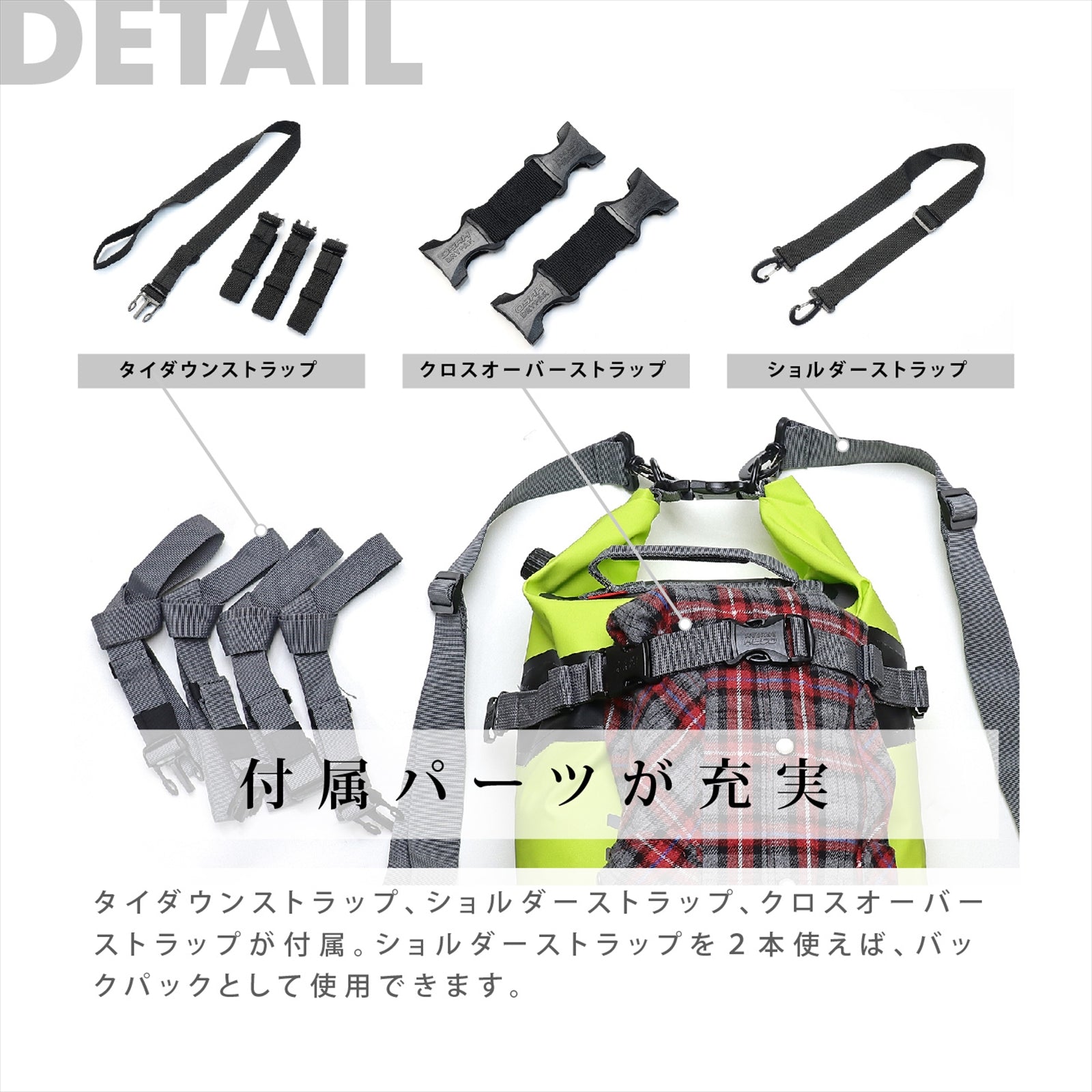 【正規品】 OSAH DRYPAK 25L TAILPACK