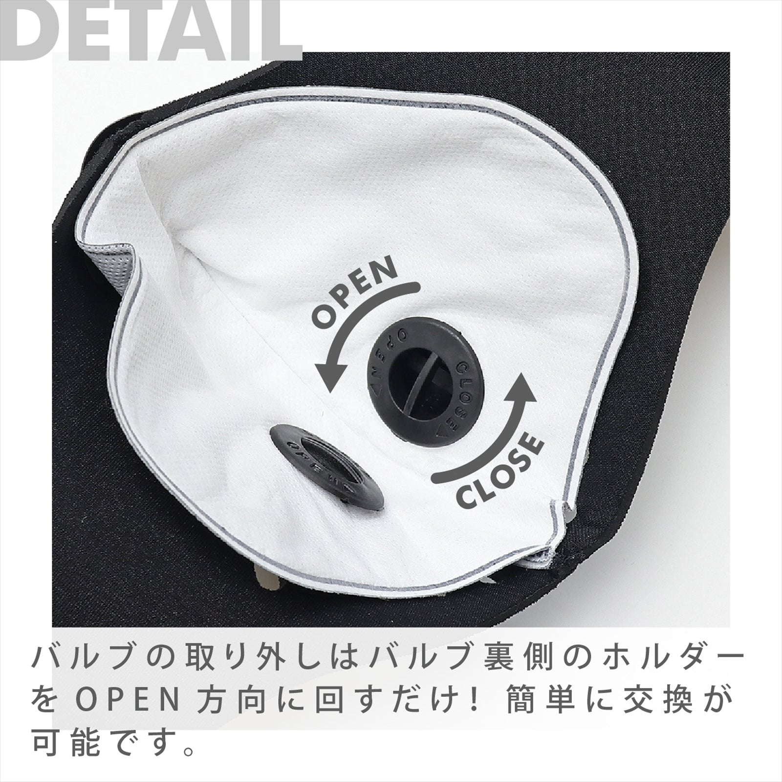MKN01用交換バルブ（丸型）
