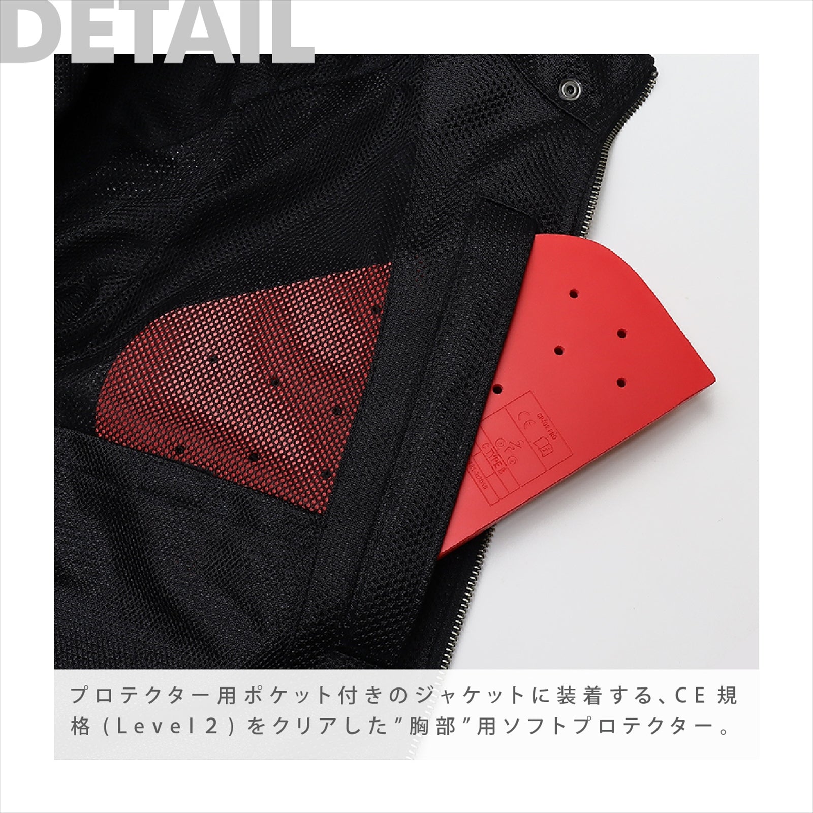 OP Chest Protector CE Level.2