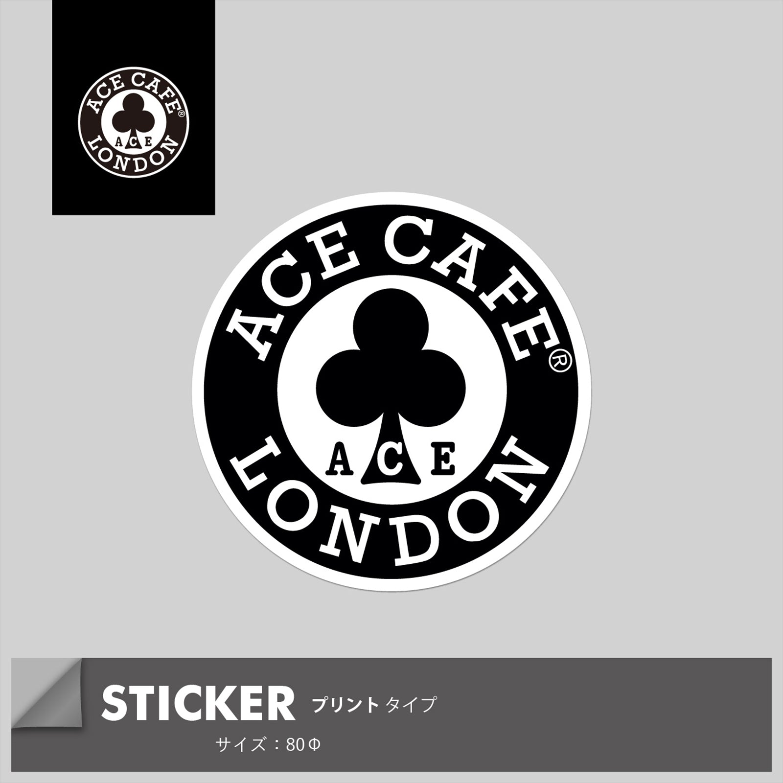 ACE CAFE LONDON ﾃﾞｶｰﾙ ACE-CIRCLE