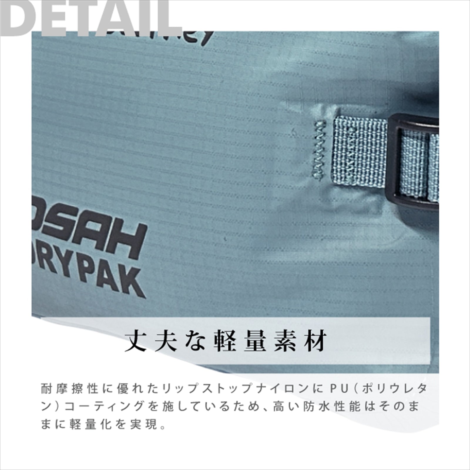 【正規品】 OSAH DRYPAK LIGHTWEIGHT 3L PORCH