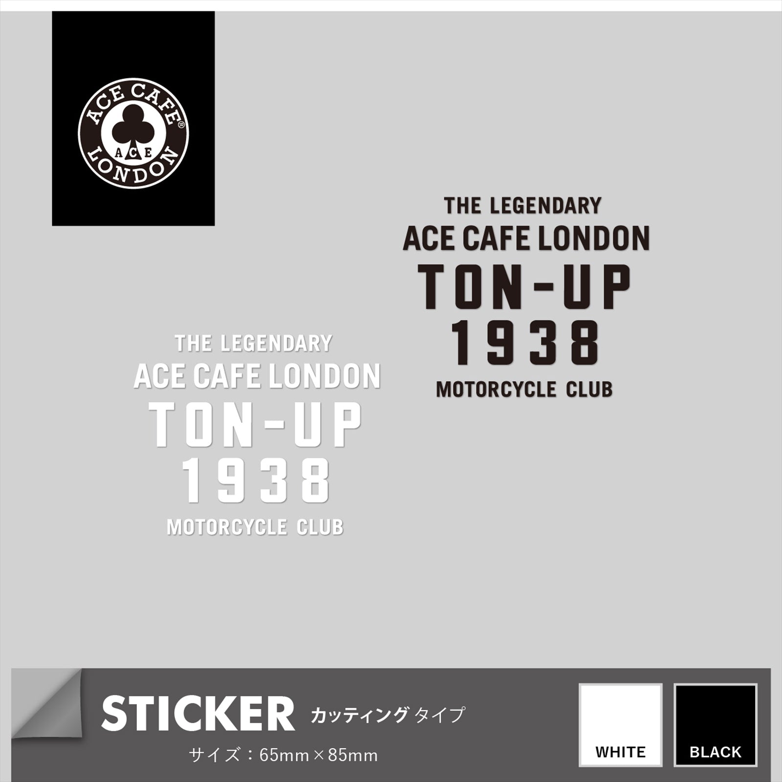 ACE CAFE LONDON ﾃﾞｶｰﾙ TON-UP