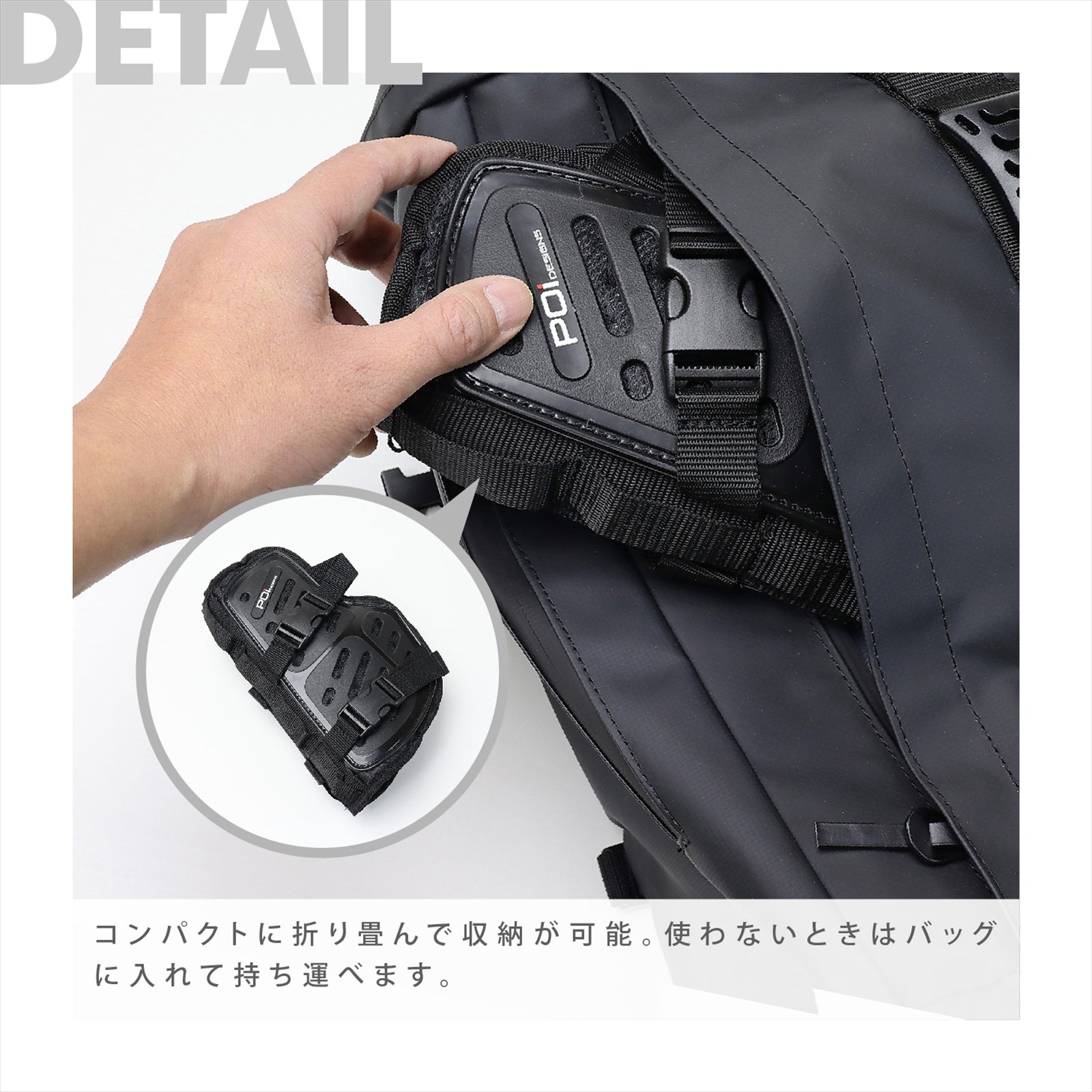 BAG ON CHEST