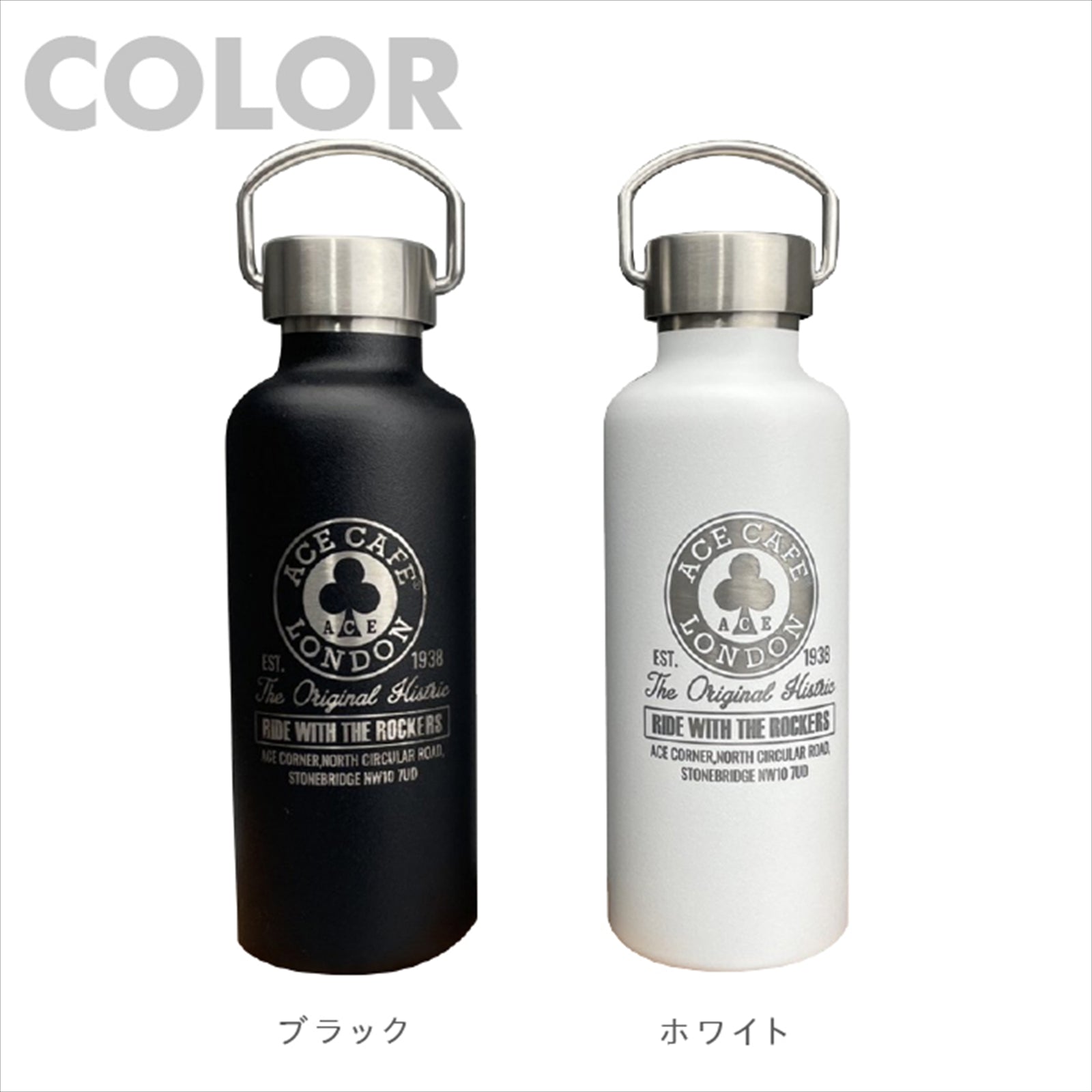 ACE CAFE Thermo Stainless Bottle 280ml BK
