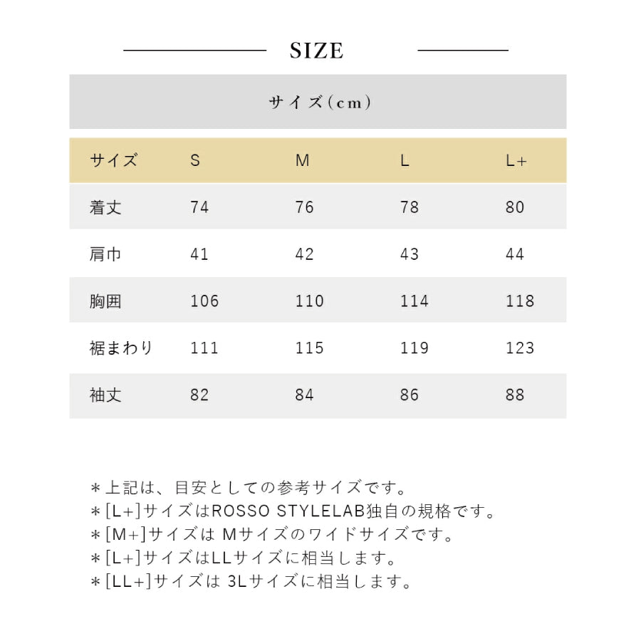 モッズコート【WOMEN】