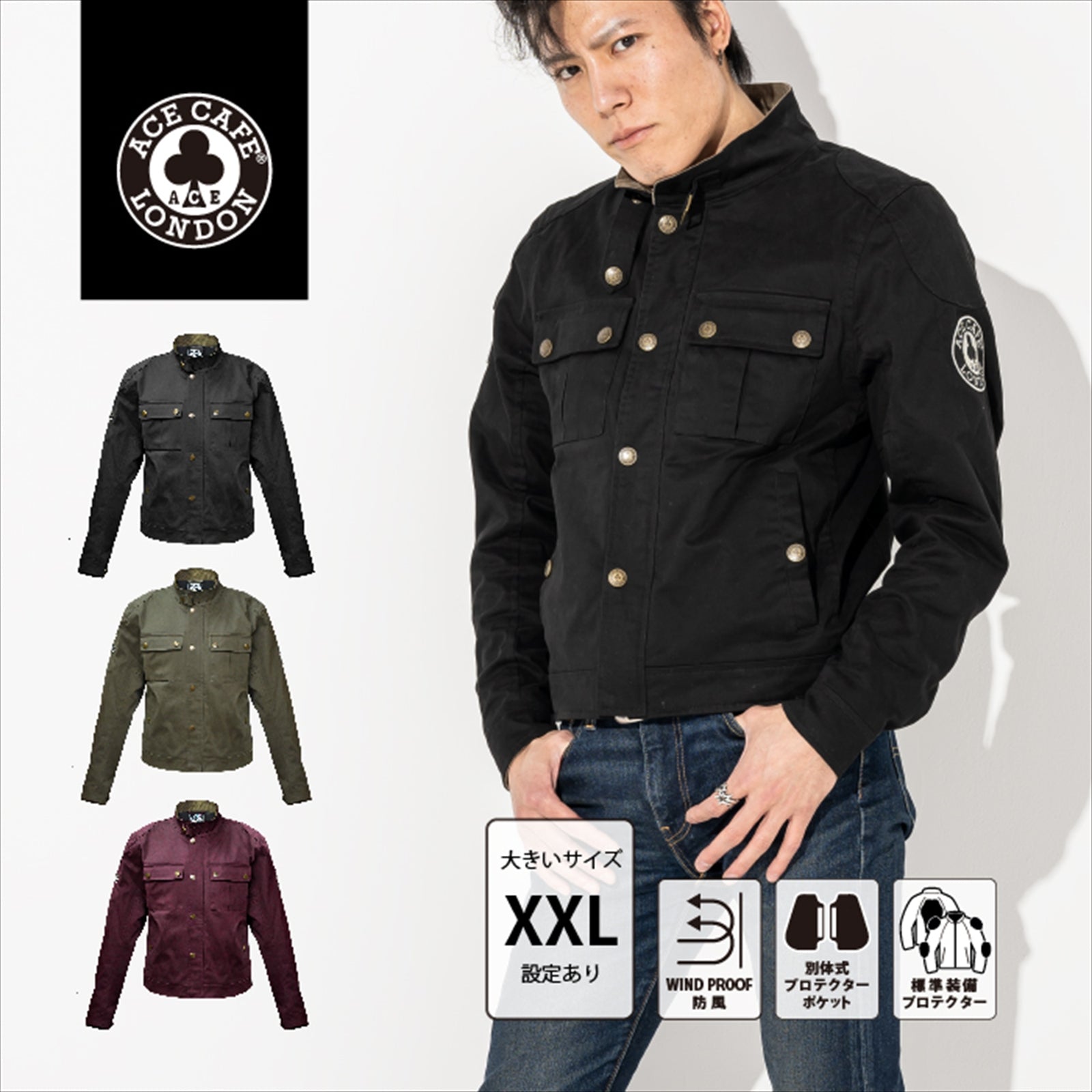 Historic Cotton Blouson