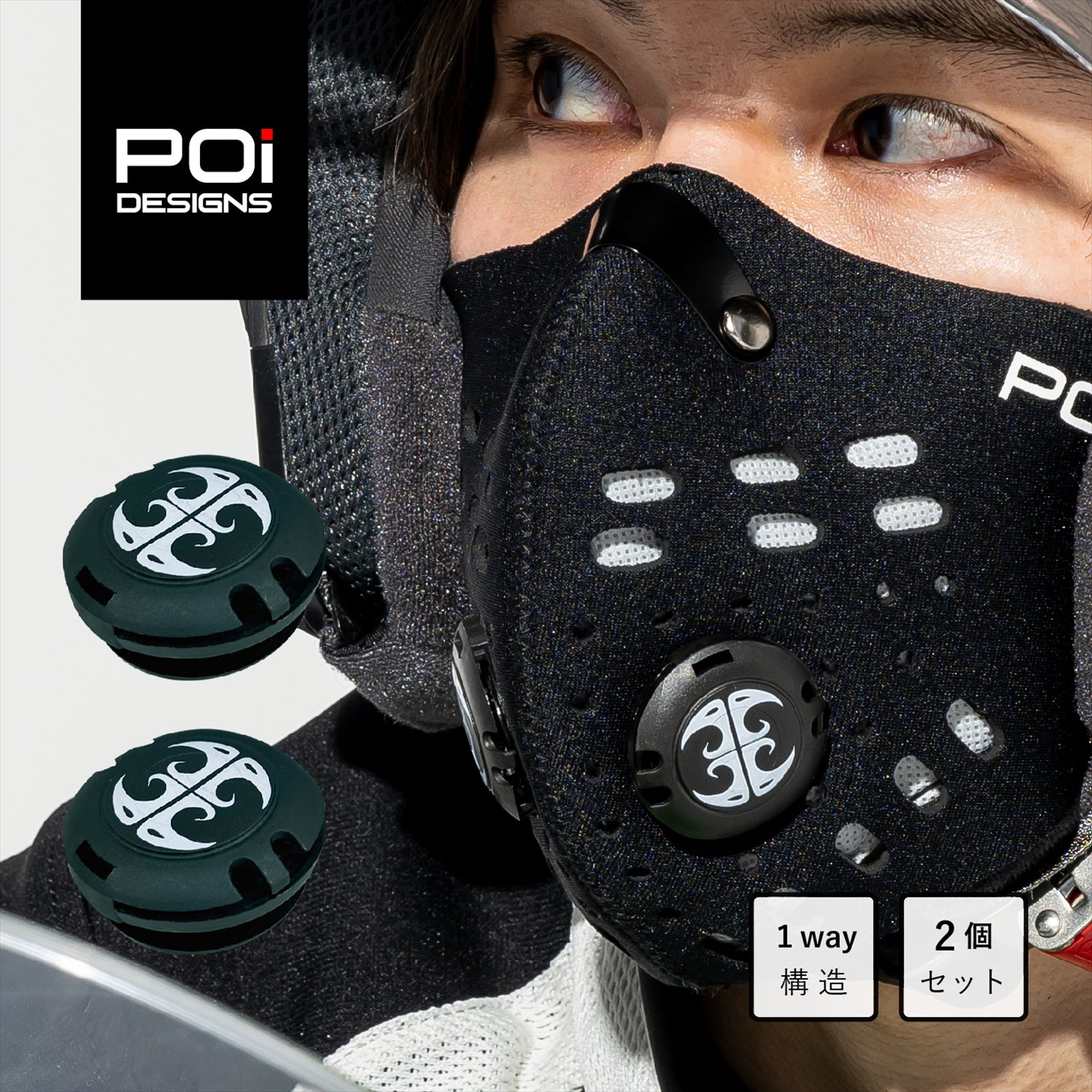 MKN01用交換バルブ（丸型）