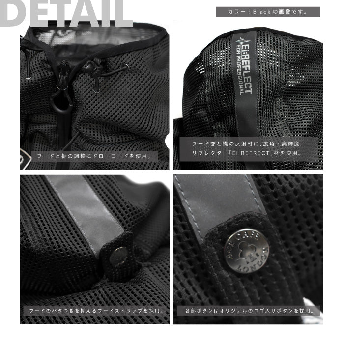 See-through Mesh Jacket