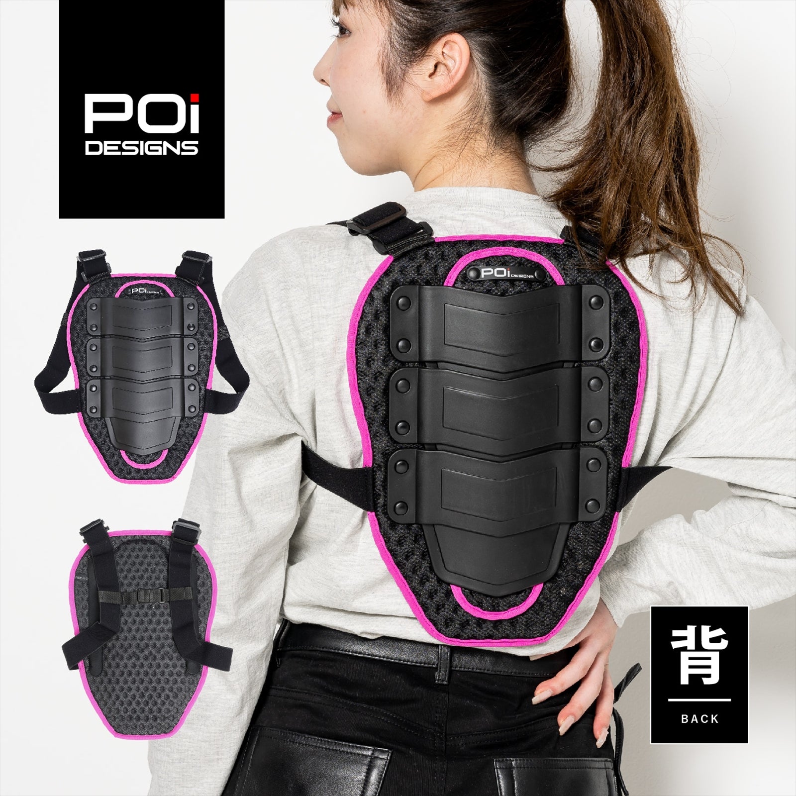 Back Protector MINI