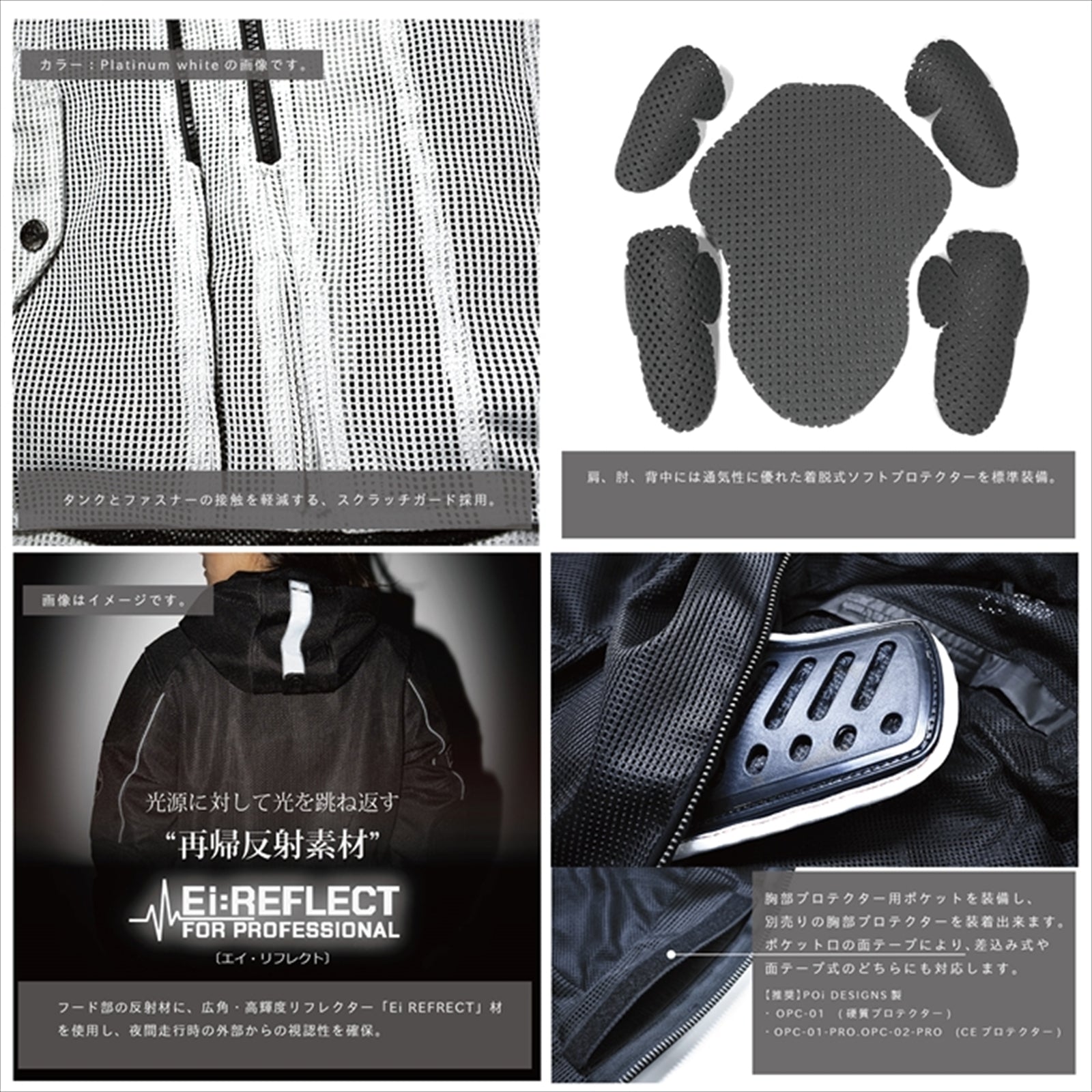 W2 Hooded See-through Mesh Jacket
